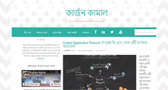 Desktop Screenshot of bn.karjohnkamal.com